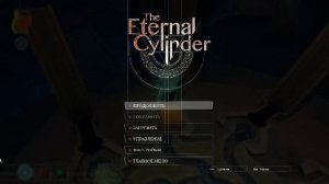 играем в бесконечный цилиндр часть 3