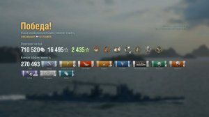 Линкор Los Andes: +270к урона 7 фрагов на карте Осколки - World of Warships