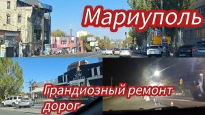 Семья из Мариуполя. Приятный ШОК  ШОК В ШОКЕ. #мариупольсегодня #мариупольремонт