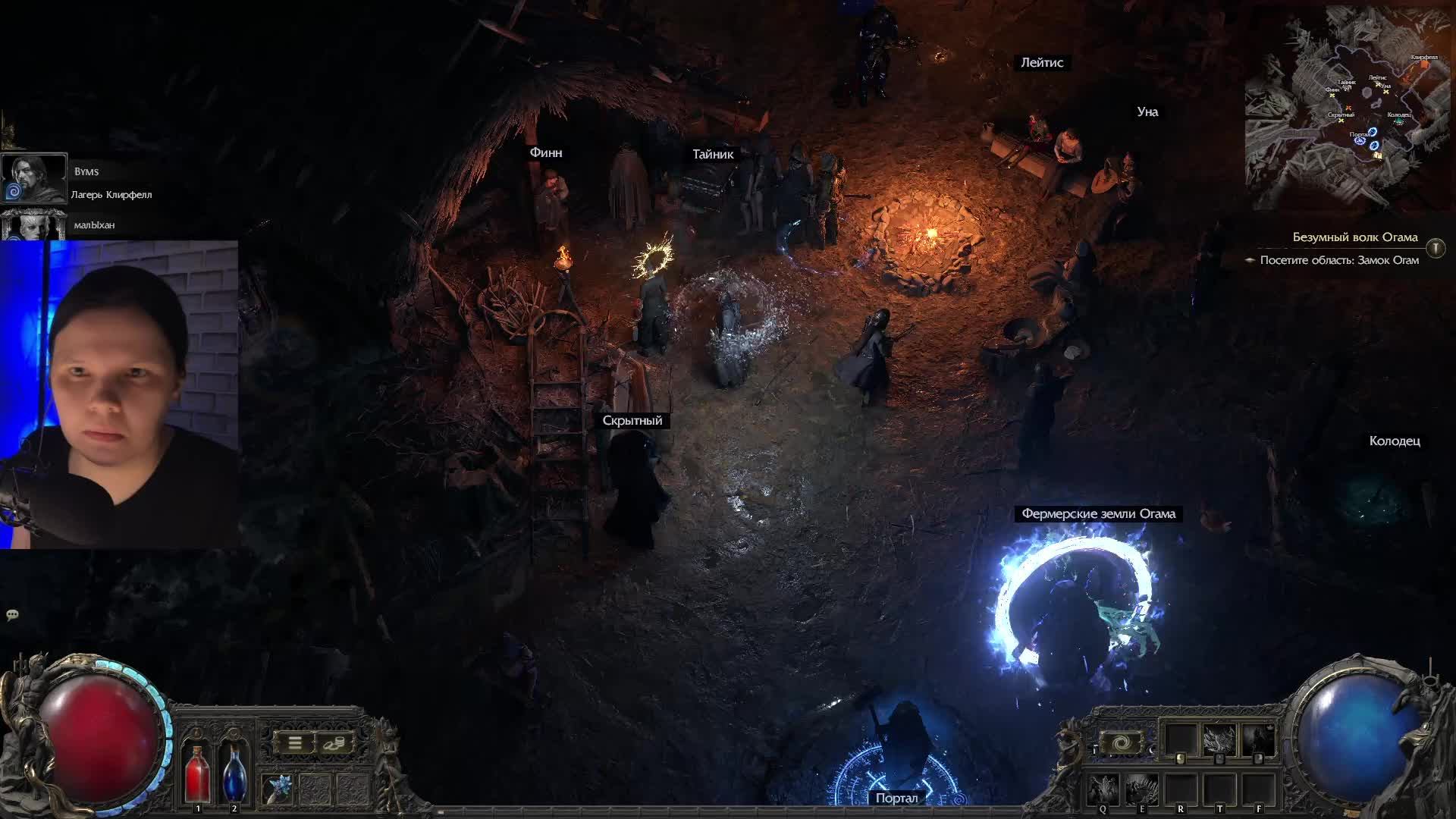 проходим пое 2 в коопе смотреть онлайн