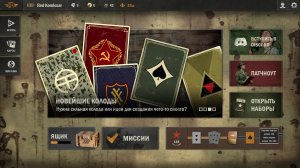 KARDS WW2. Карточная игра про ВОВ. Рвемся на вершину за колоду СССР.