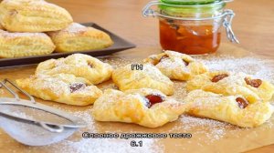 Калории - Слоеное дрожжевое тесто