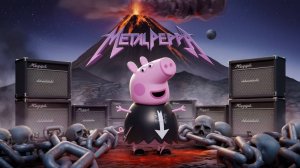 Металлическая Свинка Пеппа / Metal Peppa. AI