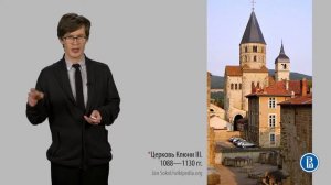 3 1 2 2 Романская архитектура