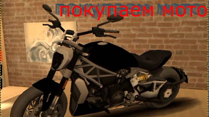 Копим на мотоцикл BLACK RUSSIA 2 часть [ФИНАЛ] смотреть онлайн