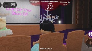 Играю в танцуй свой блокс