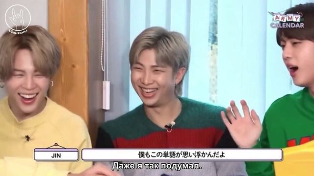 Army Calendar Ep. 6 
[Русские субтитры _ ARMY Calender Ep.6 [INDOENG SUB]