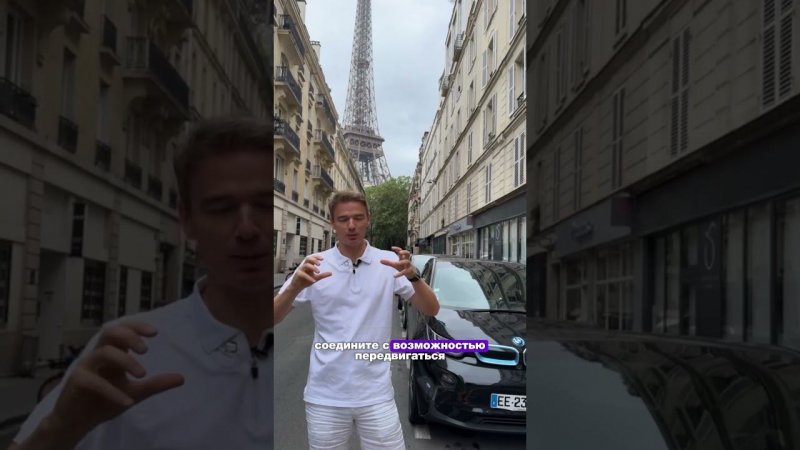 Как жить на высоких скоростях?)#paris2024 #olympics #shortsvideo