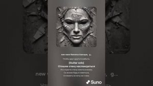 М.Ю. Лермонтов Я НЕ УНИЖУСЬ ПРЕД ТОБОЮ...