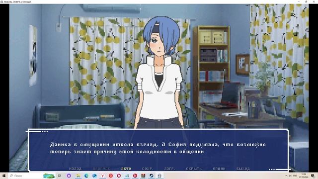 Любовь, смерть и овощи #15 - смотреть видео онлайн от «Руслан ...