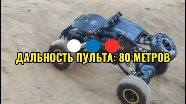 Машинка джип на радиоуправлении