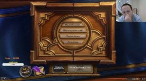 Тяпница, тяпница!Музыка,рулетка,арена!  #hearthstone #ladder  #стрим #f2p