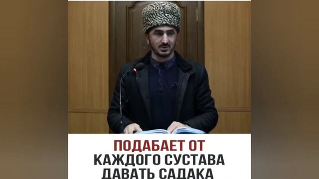 Как следует делать садаку ради Аллаха