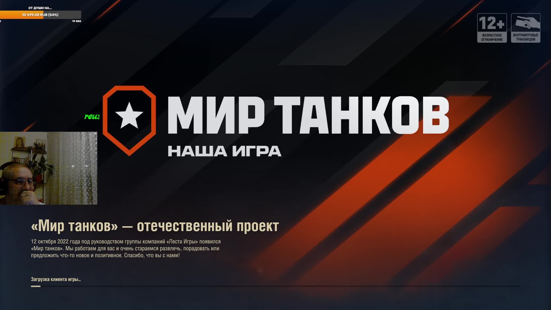 День собутыльника