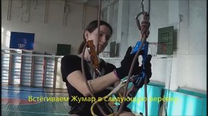 Перестёжки.