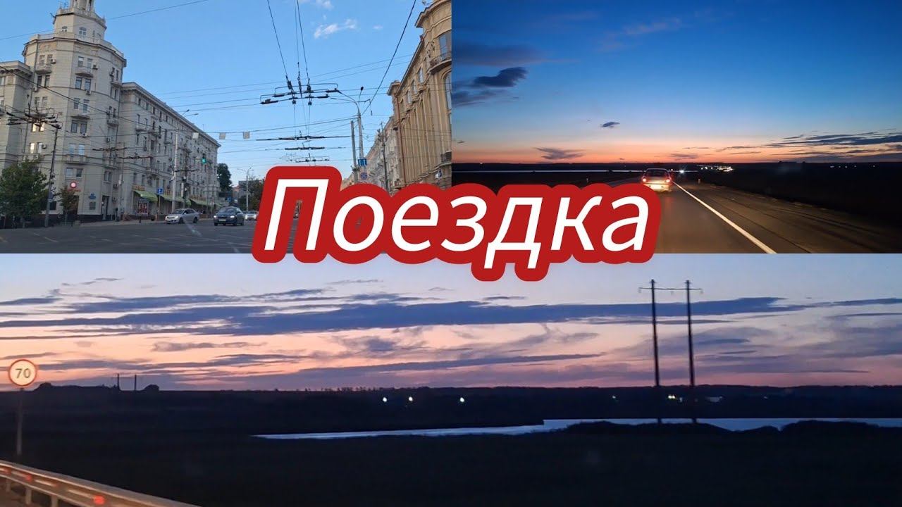 Семья из Мариуполя. Ростов прекрасен. #мариупольсегодня #мариуполь #ростовнадону #ростов