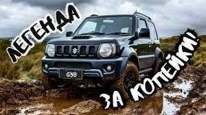 🚘🗺️ Дешевле некуда! Suzuki Jimny XAdventures 2011 г/в  для клиента из г.Пермь⛰️🚙💨