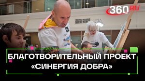 Мастер-класс с художниками  прошёл в Подмосковье для детей СВО