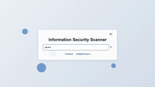 Основное. Scanner Vulnerability Free