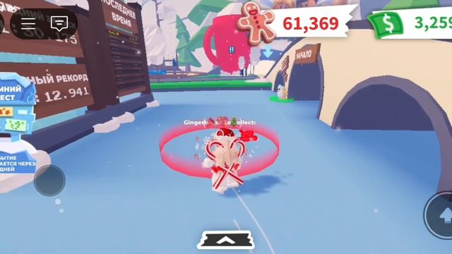 новогодняя обнова в адопт ми смотреть онлайн