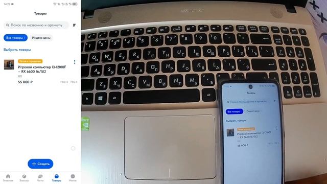 РЕГИСТРАЦИЯ НА ОЗОН SELLER В КАЧЕСТВЕ САМОЗАНЯТОГО