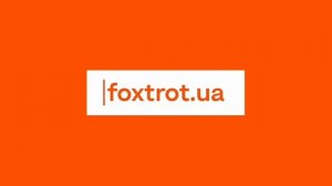 Сборник рекламы фокстрот
