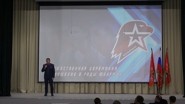 Юнармия 604 06 12 2024