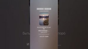 Заметка О Женщине