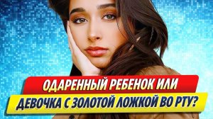 Новости Шоу-Бизнеса ★ Что известно о победительнице «Ну-ка все вместе» Элен Бадалян