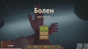 RAFT 2 ГАМАК РАЗДОРА