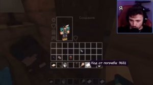 Я и моё умение играть