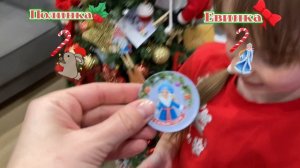 Адвент день 5 «В поисках сокровищ»