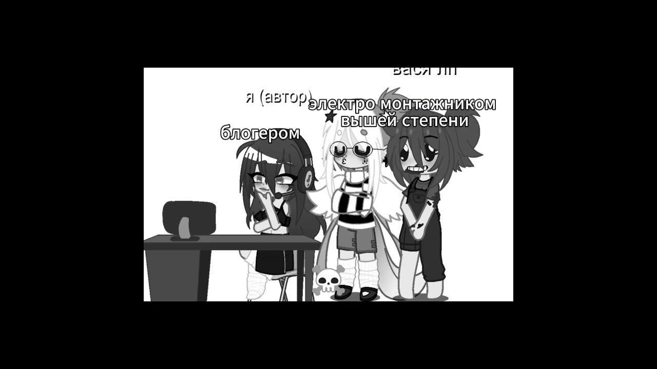 р_е_к_о_м_е_д_а_ц_и_и видео анимация gachaclub гачаклуб ВасилисаШвец-з4г