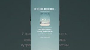 Вы слышите, капель поёт, зима пришла... (1)