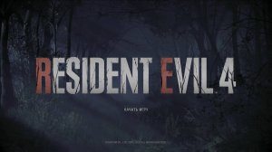 RESIDENT EVIL 4 часть1 деревня