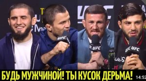 UFC 311.ИСЛАМ МАХАЧЕВ VS АРМАН ЦАРУКЯН 2. УМАР НУРМАГОМЕДОВ VS МЕРАБ ДВАЛИШВИЛИ.ЖАРКАЯ ПРЕСУХА