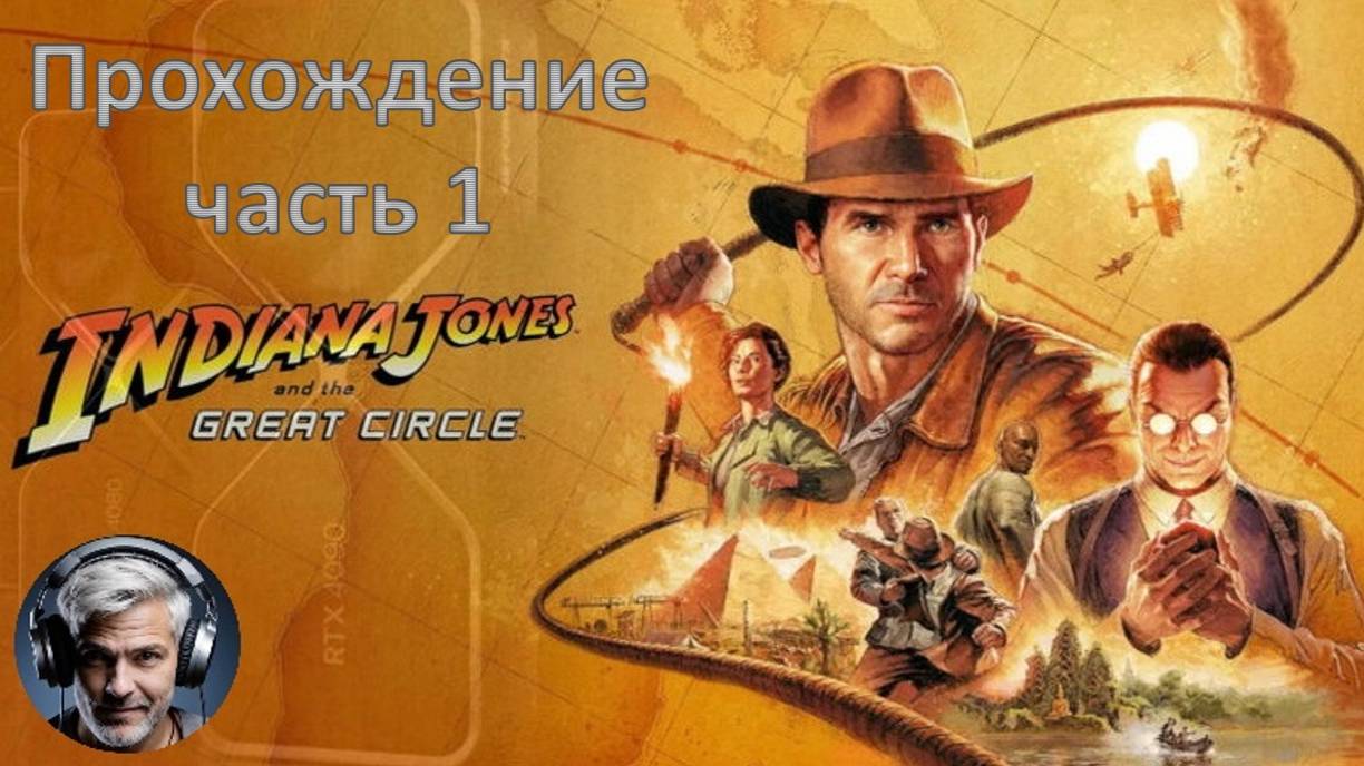 Indiana Jones and the Great Circle game play first 40 minutes