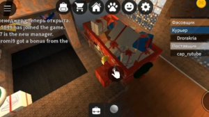 обзор игры работай в пиццерии 1 часть