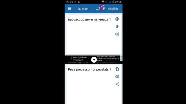 Говорим непонятный английские слова $-$ смотреть онлайн