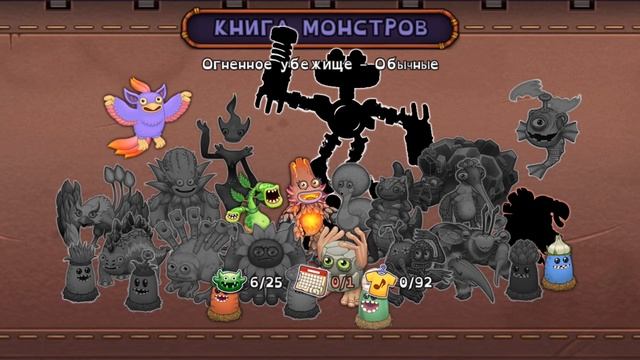 Mysinging MONSTERS. 1 Часть