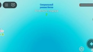 Играю в обби лидер