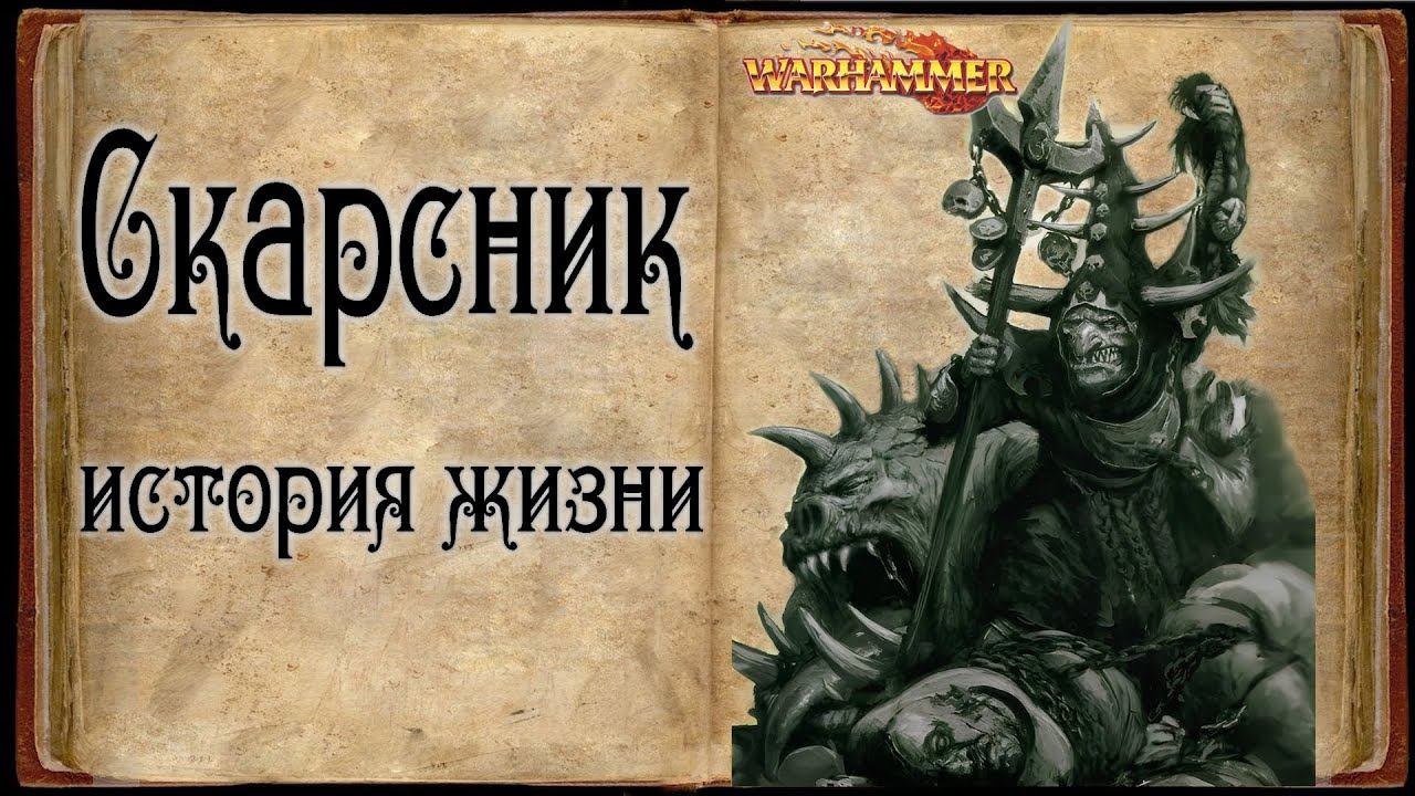 Крайне признателен. Крайне признателен. Признательный. Я краб крайне благодарен ведьмак. Крайне признателен.