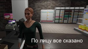 Supermarket together: 1.6 - еще одна рабочая смена