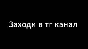 Катаю с братом и показываю новый акк