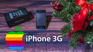 Обозреваем смартфон iPhone 3G, первый обзор на продукцию от Apple 📱