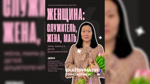 Екатерина Ли, г. Горно-Алтайск. Больше всего хранимого - храни сердце своё