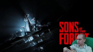 (Не)правильно играю в Sons Of The Forest