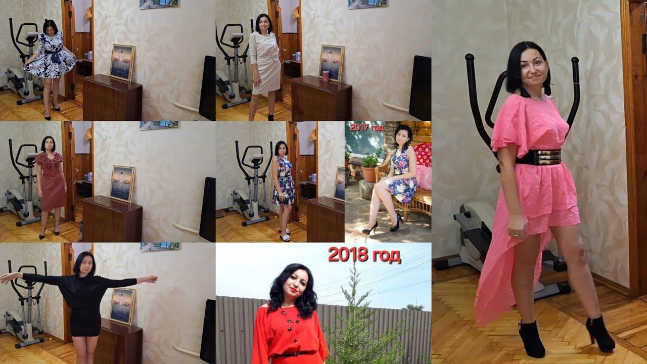 Обзор платьев!Шок контент.Снимите это немедленно!Это надо посмотреть!#мариуполь #семьяизмариуполя