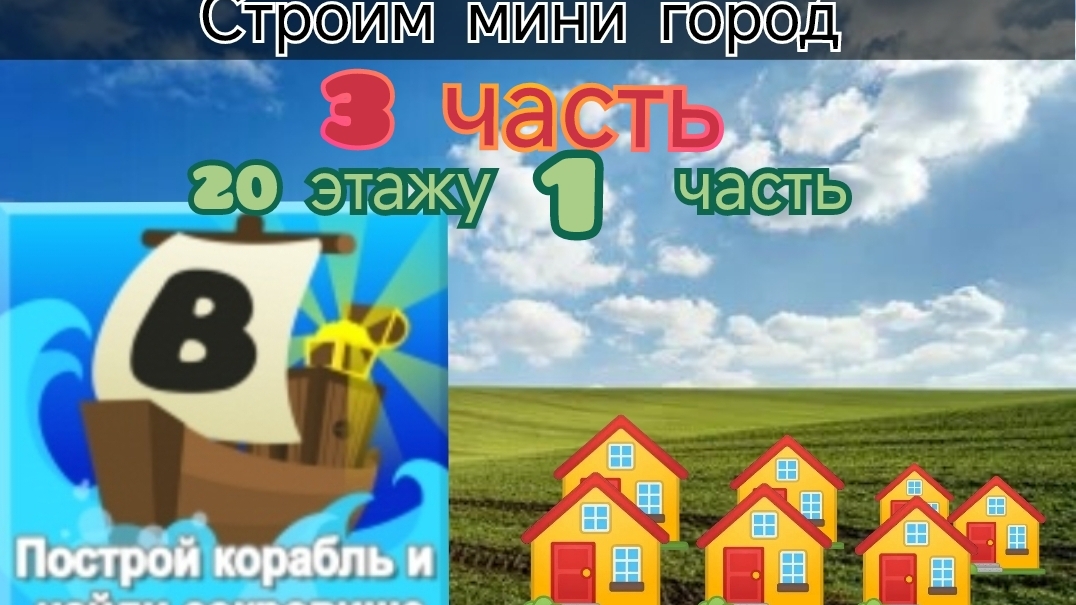 Мини бердском