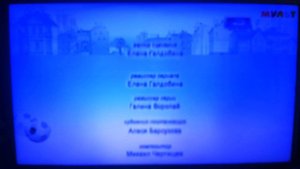 Фрагмент эфира (МУЛЬТ, 07.12.2024)